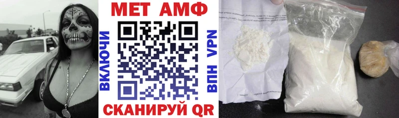 Amphetamine Premium  Северск 