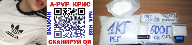 kraken вход  Северск  APVP крисы CK  цены  