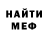 Кетамин VHQ Terry Lancey