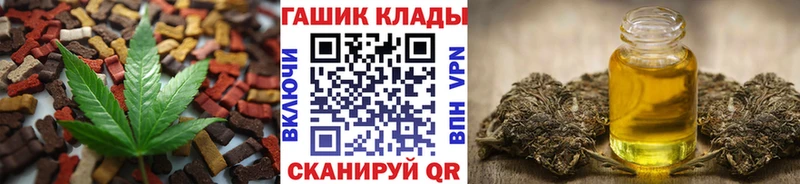 дарк нет как зайти  где найти   Северск  Canna-Cookies марихуана 