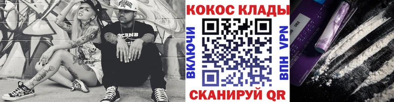 мега tor  Северск  КОКАИН Боливия  где купить наркоту 