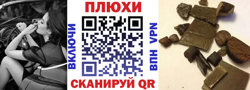 наркота  Северск  ГАШ Premium 