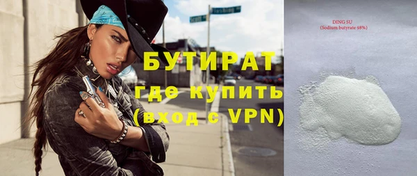 ешки Вязьма