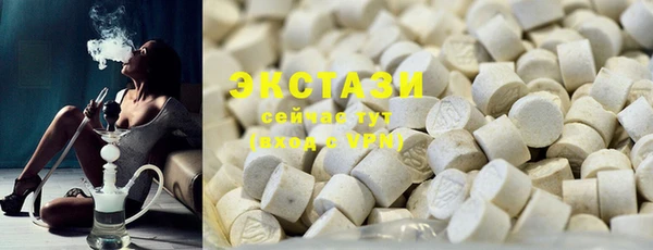 соль курить ск Вяземский