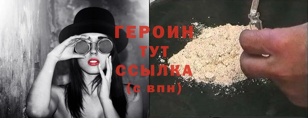 соль курить ск Вяземский
