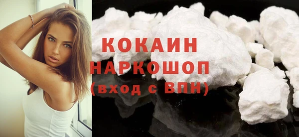 соль курить ск Вяземский