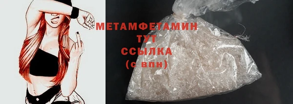 герыч Вязники