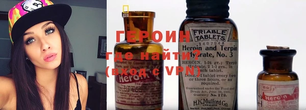 герыч Вязники