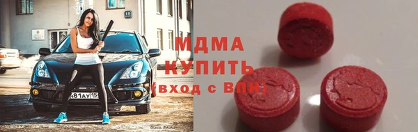 соль курить ск Вяземский