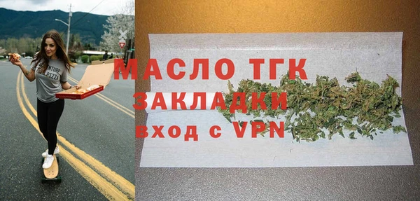 герыч Вязники