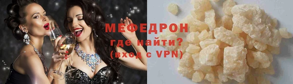 соль курить ск Вяземский