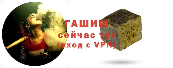 соль курить ск Вяземский