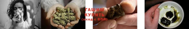 соль курить ск Вяземский