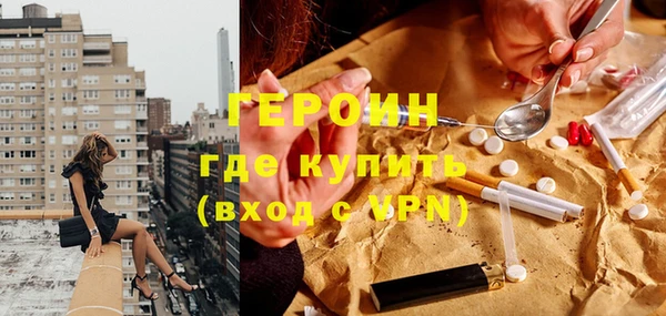 герыч Вязники