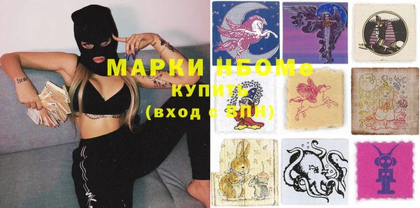 соль курить ск Вяземский