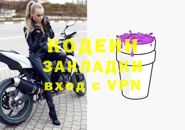 ешки Вязьма