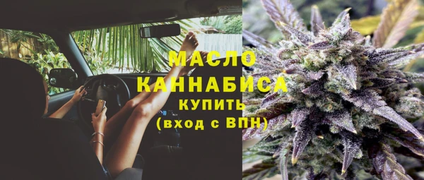 соль курить ск Вяземский