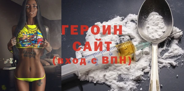 герыч Вязники