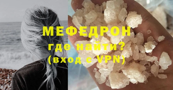 соль курить ск Вяземский