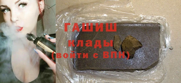 соль курить ск Вяземский