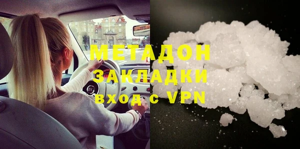 ешки Вязьма