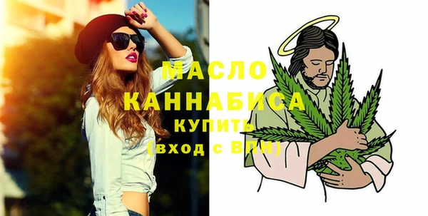 соль курить ск Вяземский