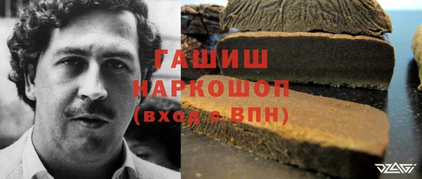 соль курить ск Вяземский