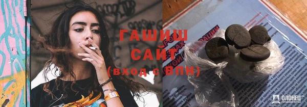 соль курить ск Вяземский