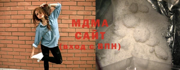 соль курить ск Вяземский