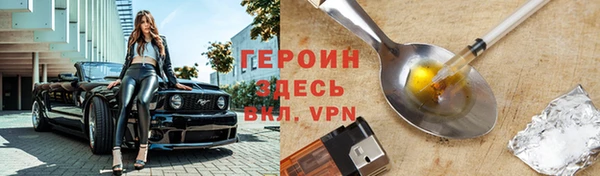 герыч Вязники