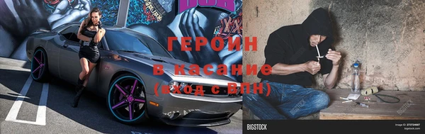 герыч Вязники