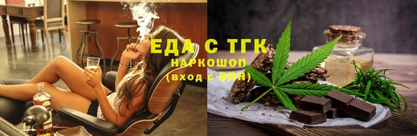соль курить ск Вяземский