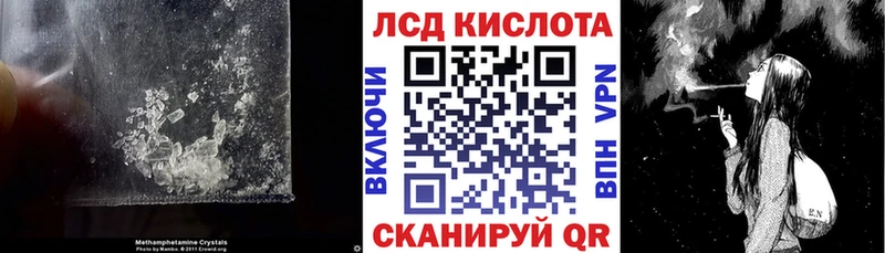 купить  сайты  Северск  LSD-25 экстази ecstasy 