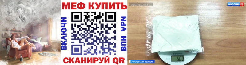 Меф мука  даркнет клад  Северск 