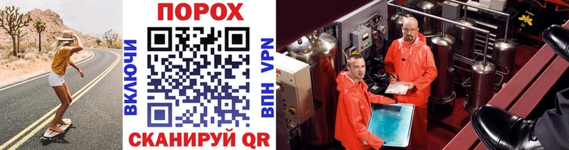 МЕТАМФЕТАМИН винт  хочу   Северск 