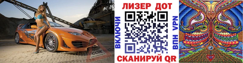 Наркотические марки 1500мкг  Северск 