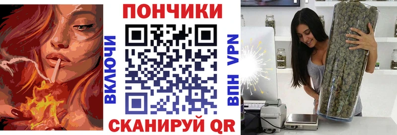 где купить   Северск  Бошки Шишки THC 21% 